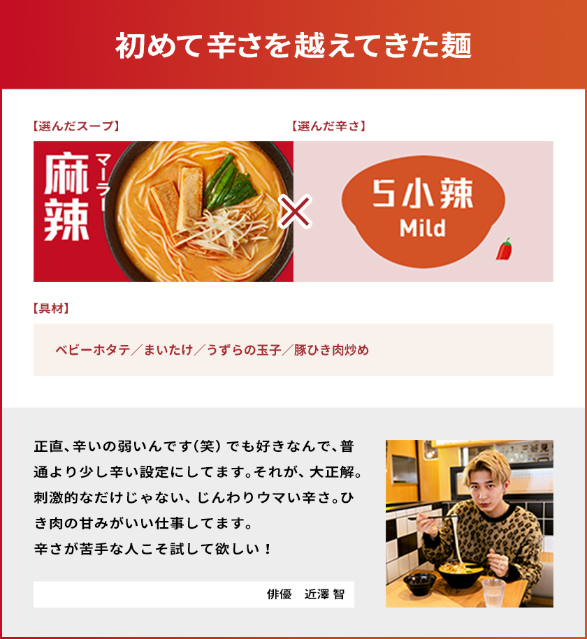 譚仔三哥 タムジャイサムゴー 公式サイト